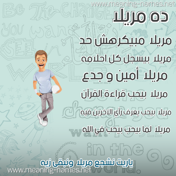 صور أسماء أولاد وصفاتهم